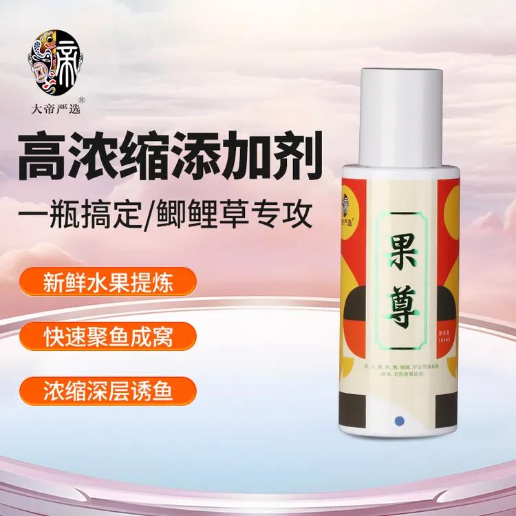 果尊添加剂复合果酸散炮玉米颗粒伴侣黑坑湖库草鱼青鱼鲤鱼翘嘴