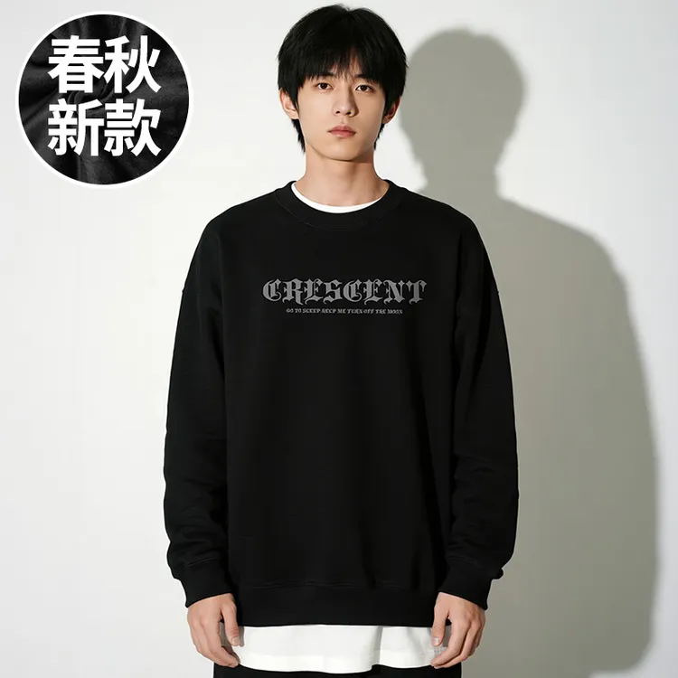 【大码男装】300斤加肥加大码男装潮男款美式潮牌圆领胖子卫衣春秋