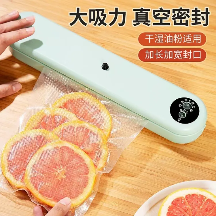 【新疆包邮】自动真空封口机真空包装机家用小型塑封机真空机密封