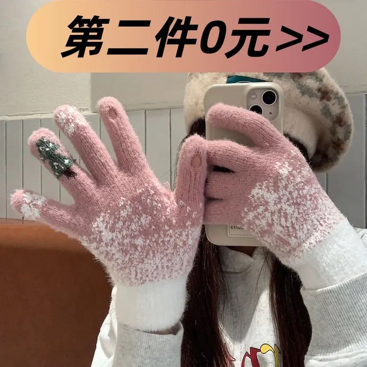 【第2件0元】手套女冬季露指可触屏加绒加厚保暖蓄热冬天骑行防寒