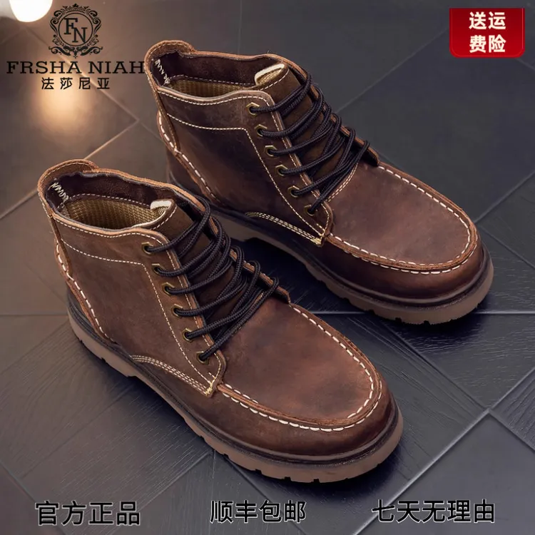法莎尼亚马丁靴男款2025秋季复古英伦干净痞帅男鞋男士轻便中帮靴