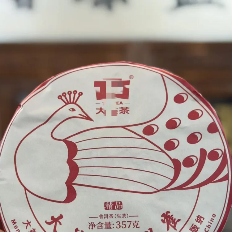 2022年2201精品孔雀生茶  烟香好  滋味浓酽  回甘生津