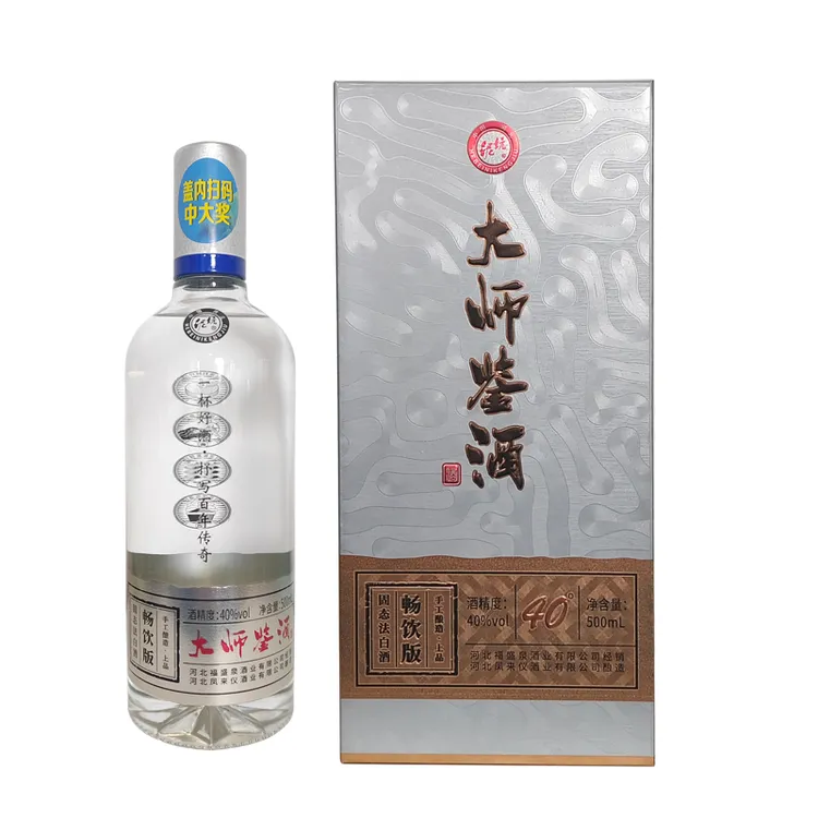 泥坑大师鉴酒浓香型白酒五粮酿优质酒粮食瓶装礼盒装40度500ml/瓶