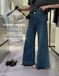（拉腿神裤）非直邮国内转寄爆单款！显瘦微喇弹力牛仔裤长裤女8017
