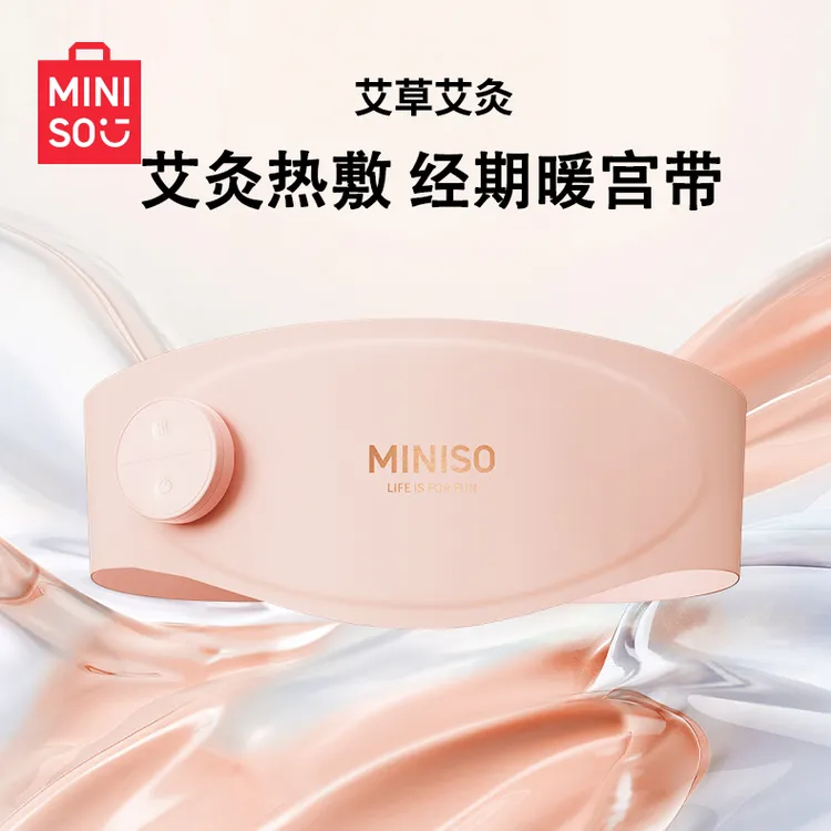【圣诞礼物】名创优品粉熨斗暖宫腰带女生姨妈暖腹暖肚腰部热敷神器商品图