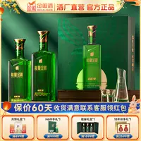 金徽酒【能量2号双瓶礼盒】50度双瓶精美浓香型送礼精美50度500ml*2