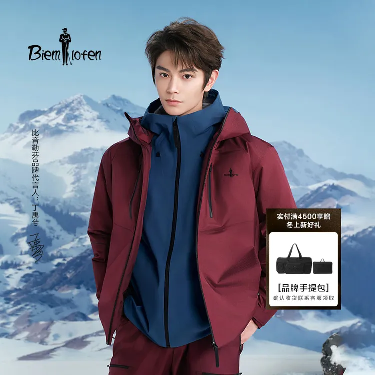 【新疆鹅绒系列】比音勒芬2025秋冬新款男工装外套防水保暖羽绒服