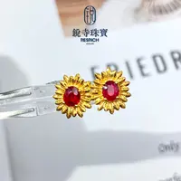 【破冰专属】18K金/天然红宝石耳钉/0.5ct/GTC-{多样性发货}