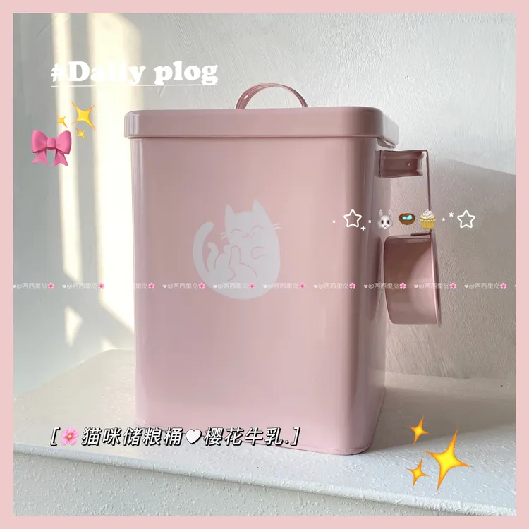 猫粮储存桶储粮桶猫粮勺密封防潮避光铁质狗粮狗粮桶密封桶猫粮桶