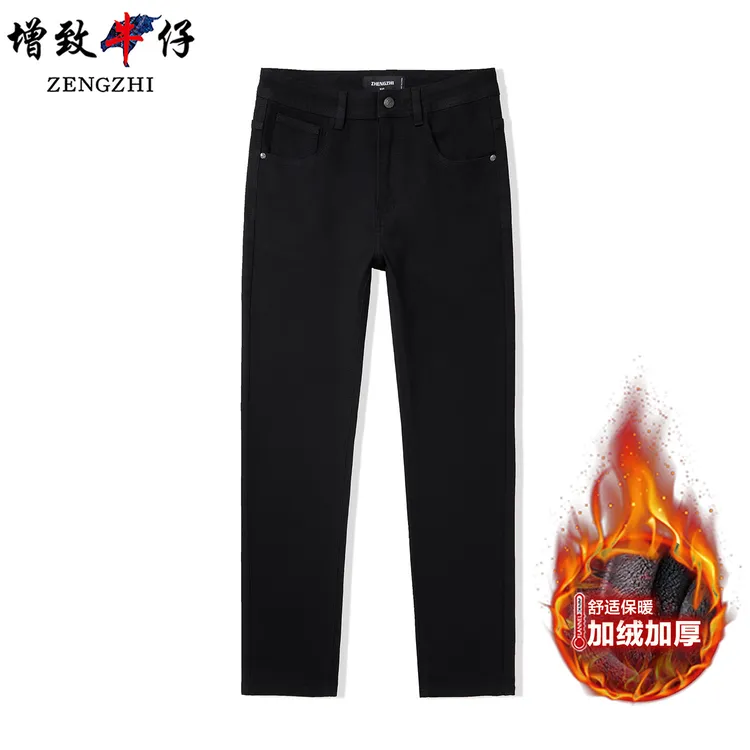 【正版钻石黑5.0版】升级款纯黑〈防褪色〉秋冬新款男士牛仔裤直筒072
