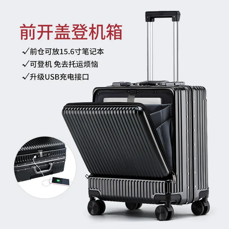 行李箱20寸登机箱男前开盖拉杆箱出差旅行箱小型短途旅游密码箱女