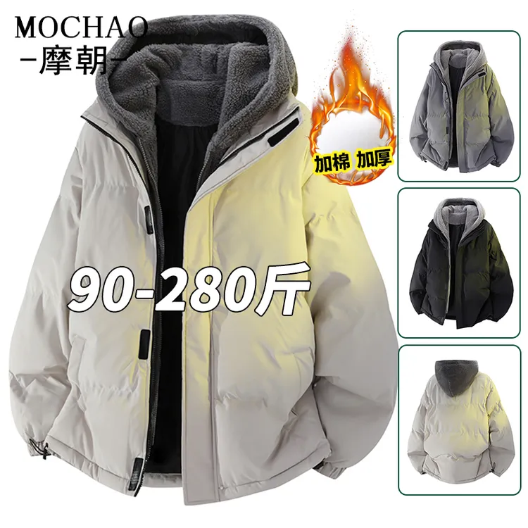 摩朝美式假两件拼接棉服男加棉加厚冬季新款大码宽松保暖连帽棉衣