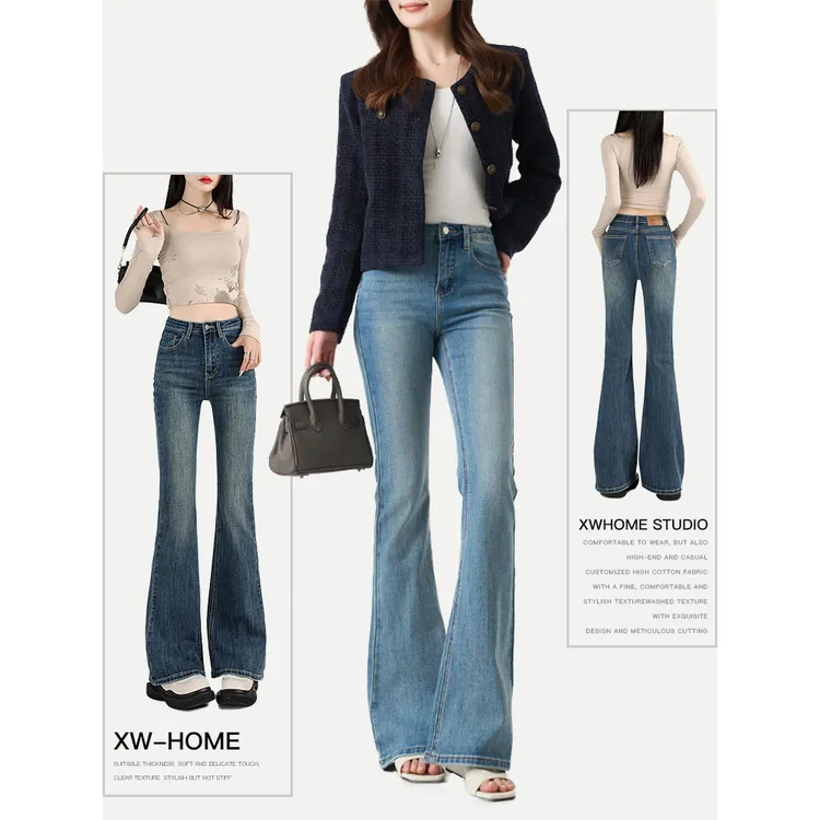 小王家显瘦中高腰微喇牛仔裤女修身设计感复古蓝色牛仔长裤83009