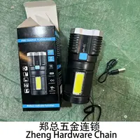 可充电强光多功能户外手电筒带侧灯适合家用露营x1