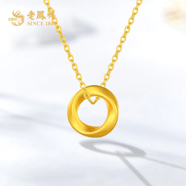 老鳯祥足金999一生所爱3D圆环送女友老婆生日节日礼物*商城