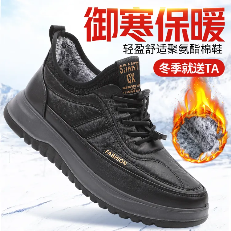 冬季加绒加厚老北京布鞋防水防滑软底轻便中老年休闲运动鞋老人鞋