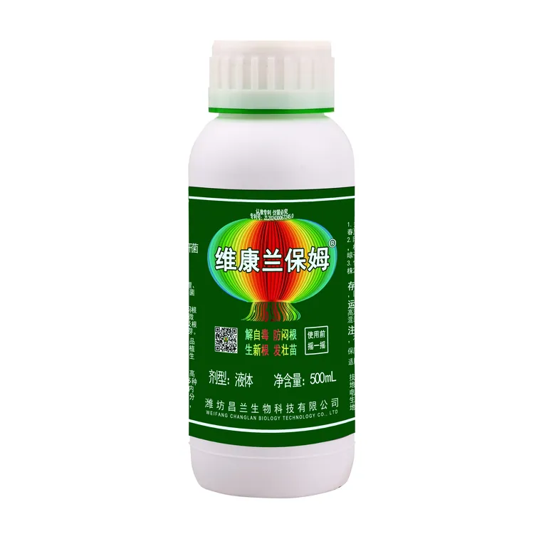维康兰保姆微生物菌剂维生素500ml