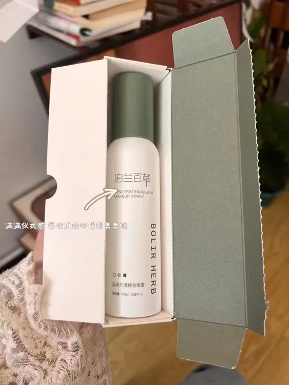 泊兰百草沁润光感持妆喷雾【补水保湿舒缓】