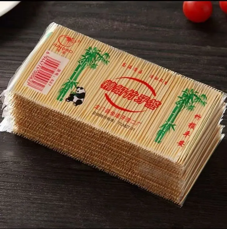 10包一次性牙签双头竹子剔牙工具家用竹制细吃水果竹