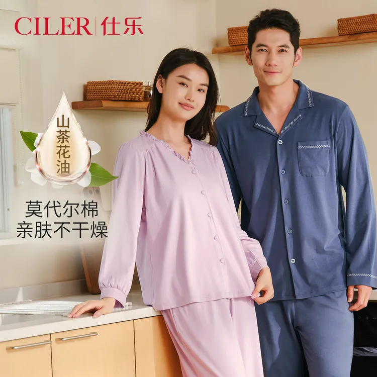 仕乐情侣睡衣茶花油棉莫暖绒家居服套装可外穿长袖女