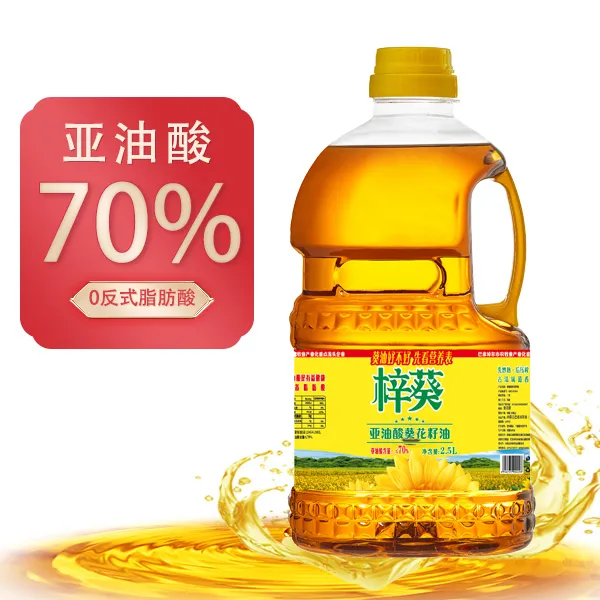 葵花油 内蒙古特产 河套熟榨 2.5L 约5斤装 富含亚油酸的葵花籽油