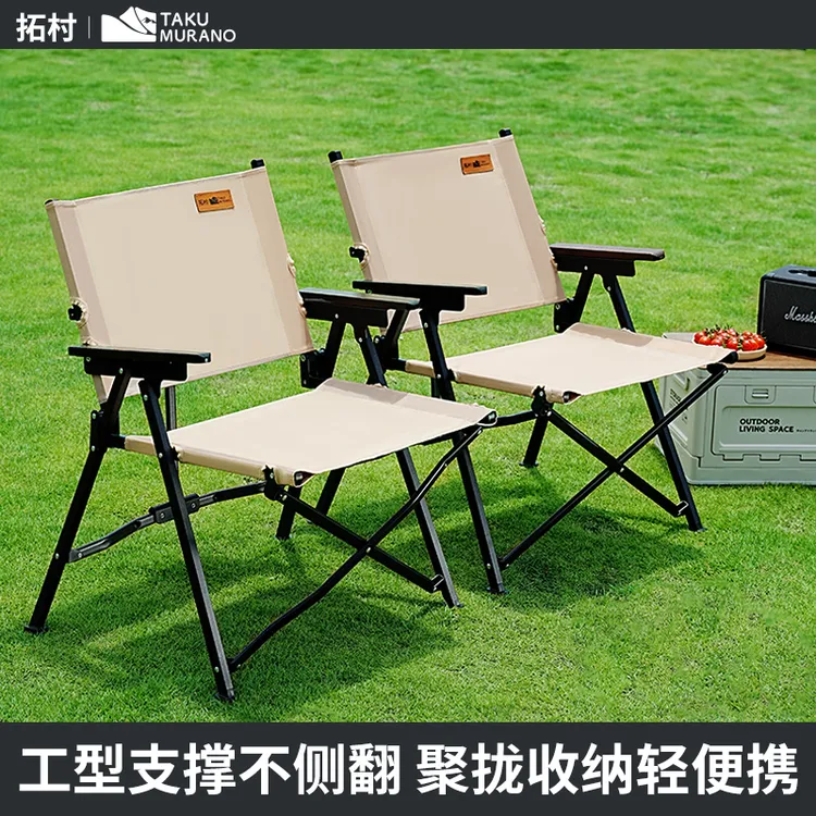 户外露营便携折叠椅露营椅子可聚拢收纳适合自驾游野餐户外折叠椅