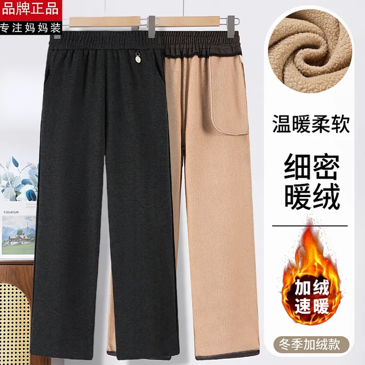 秋冬款妈妈休闲裤加绒加厚直筒裤人字纹毛呢柔软宽松高腰妈妈裤子