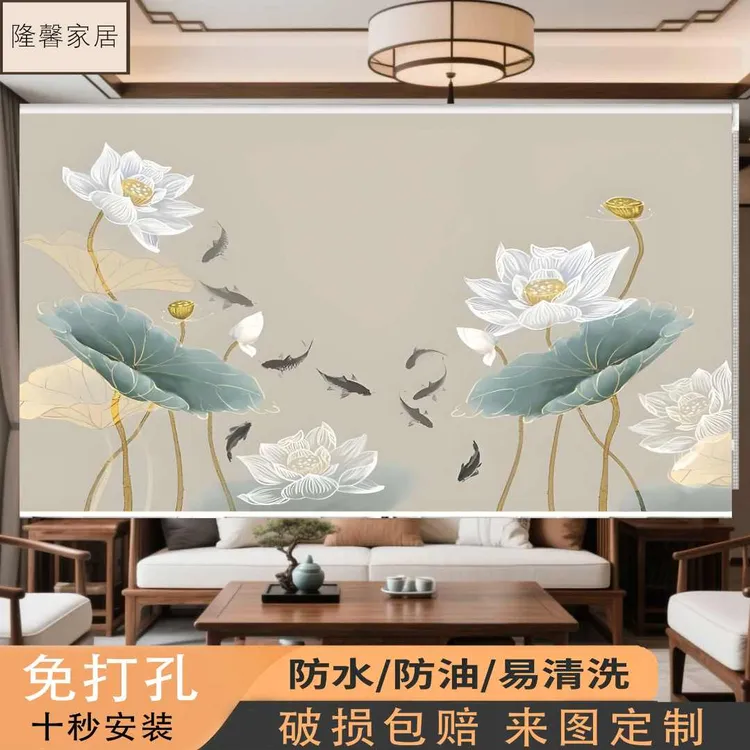 遮阳防晒免打孔卷帘荷花山水画办公室客厅会议室厨房卷拉升降窗帘