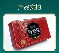 J胶晗堂核桃阿胶糕200克/盒 发6盒送4包枣4包山楂丸