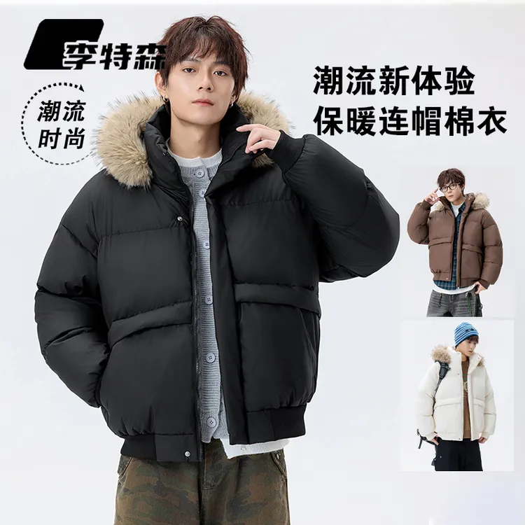 李特森2025新款抗寒保暖毛领棉衣时尚潮男有型连帽座山雕百搭棉服