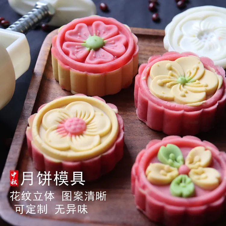家用食品级月饼模具中秋节家用手压式清晰冰皮绿豆糕模具月饼磨具