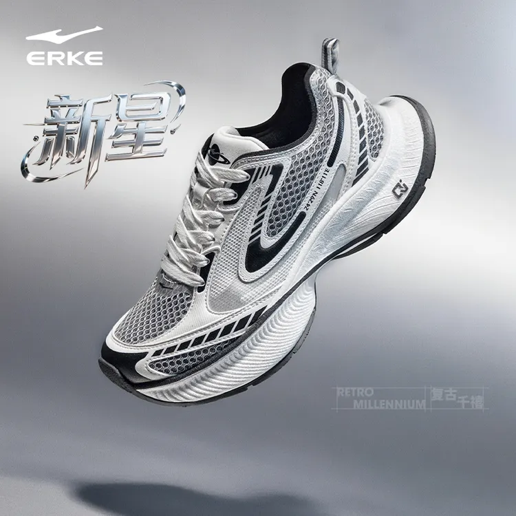 【于适同款】新星丨鸿星尔克25新款休闲鞋双旦礼百搭运动鞋老爹鞋