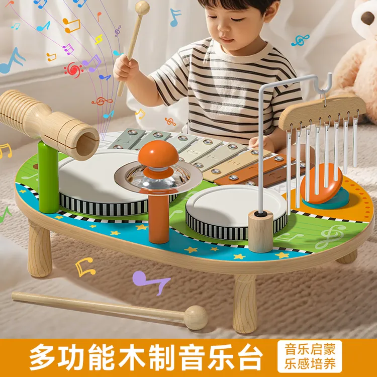 【贝小溪】儿童多功能音乐台敲琴敲锣鼓风铃架子鼓早教益智乐器