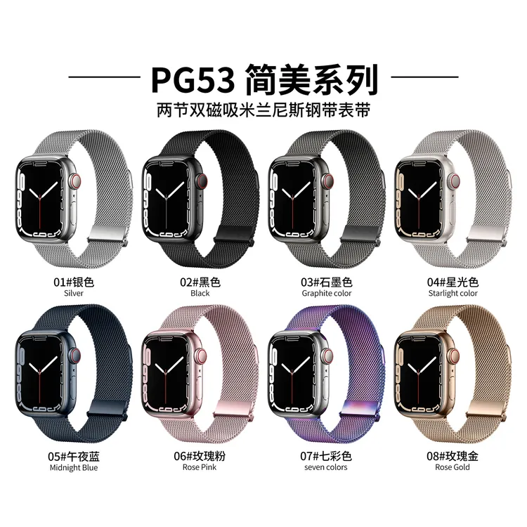 苹果iwatchS10/s9/8/7手表带ultra1/2两节双磁吸不锈钢金属简约风