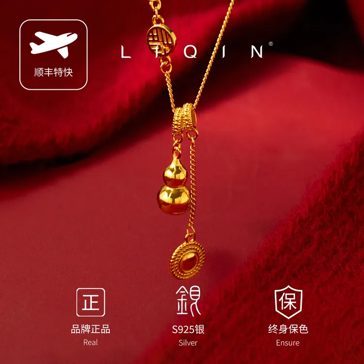 丽沁 坠链均925银 葫芦福牌流苏项链国潮精致气质轻奢国风