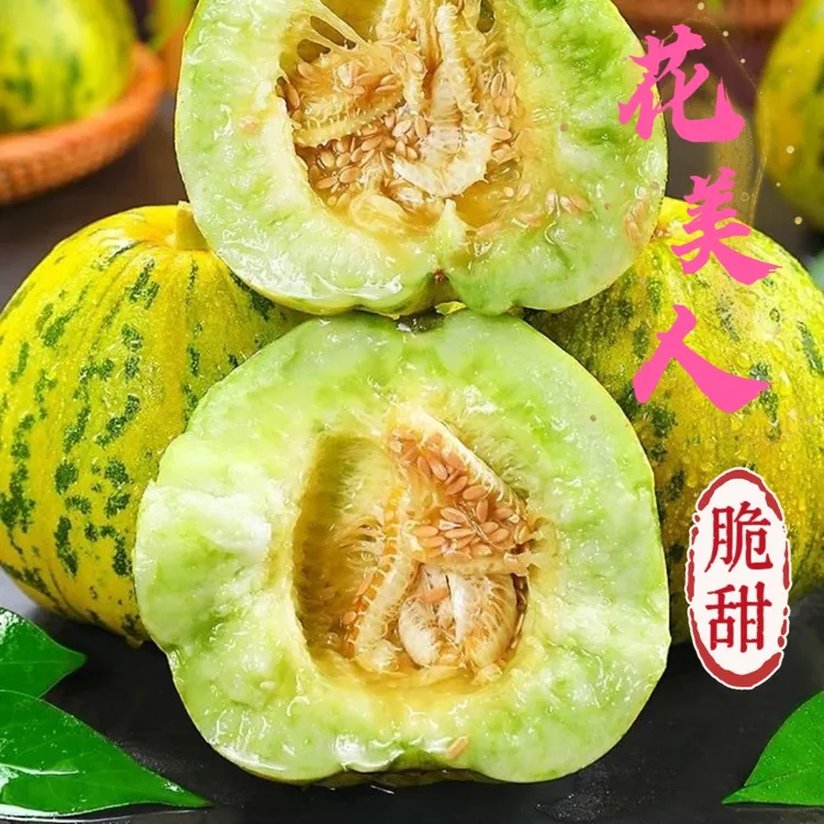 【顺丰包邮】山东头茬花美人花蕾甜瓜脆甜薄皮脆香瓜甜瓜