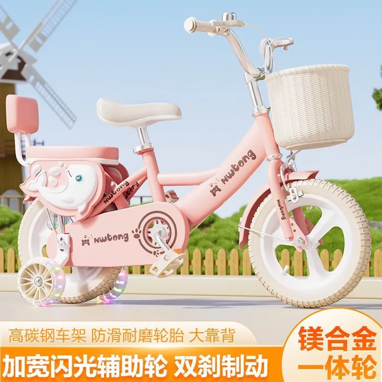 儿童自行车女孩3岁4岁6岁7岁小孩童车男宝宝12寸14寸16寸18寸单车