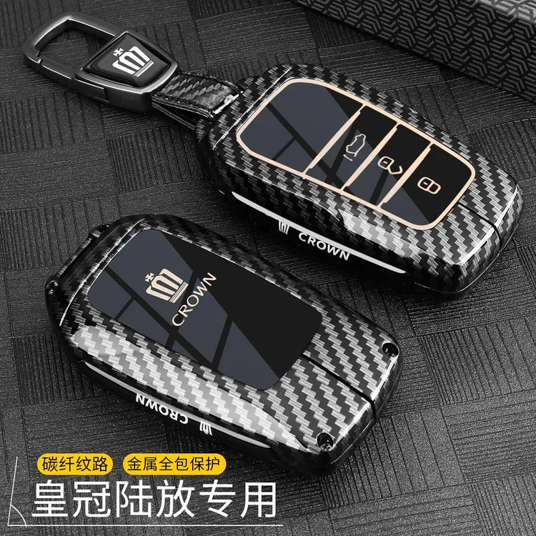 24新款皇冠陆放专用钥匙套21/23/24款Toyota12/13/14代皇冠车扣壳