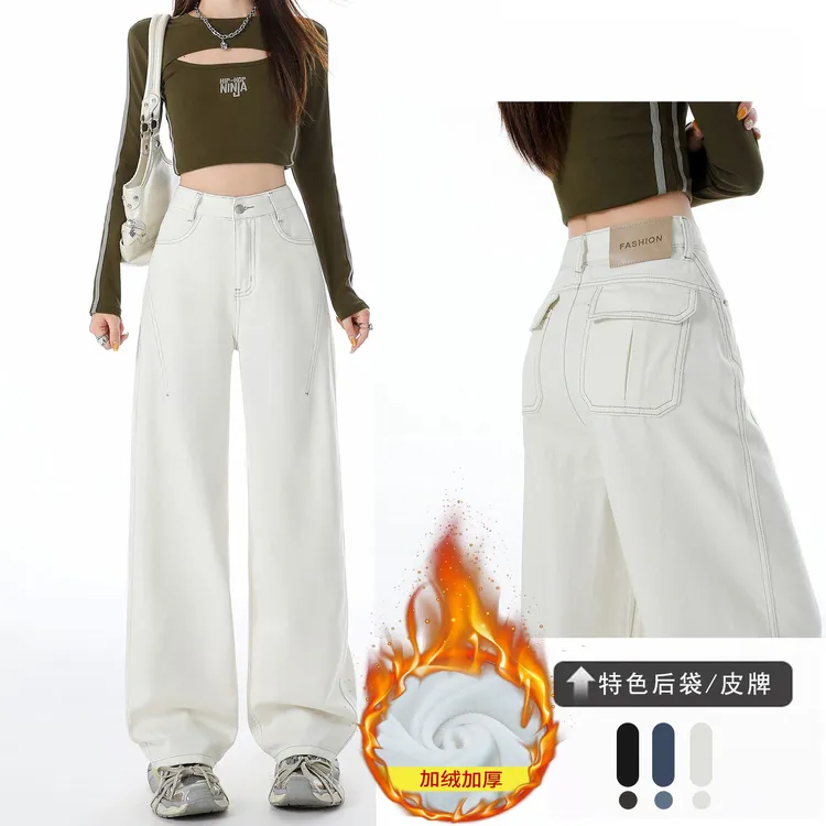 窄版阔腿弯刀牛仔裤女秋冬加绒加厚高腰显瘦休闲百搭小个子镰刀裤