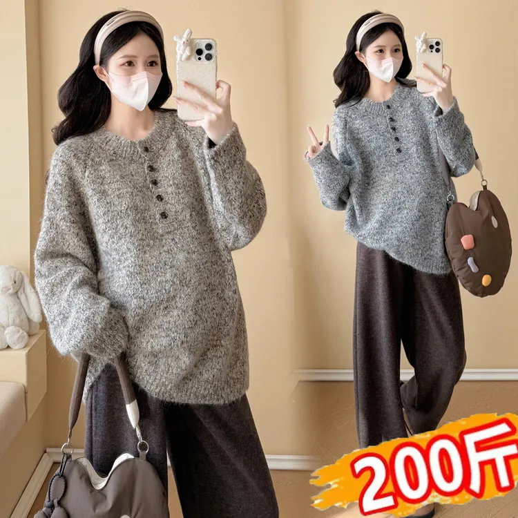 大码孕妇装秋冬款毛衣慵懒风宽松针织衫上衣长袖保暖打底衫200斤