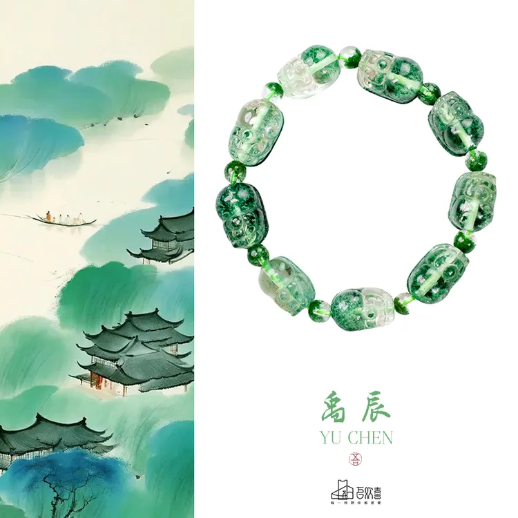 【禹辰】  LYL 貔貅 原创设计单圈手串 ·吾欢喜 髹饰（漆器）工艺