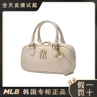 MLB韩国正品2025年新款拉链开合奶油风皮革手提包 单肩斜挎手拎包