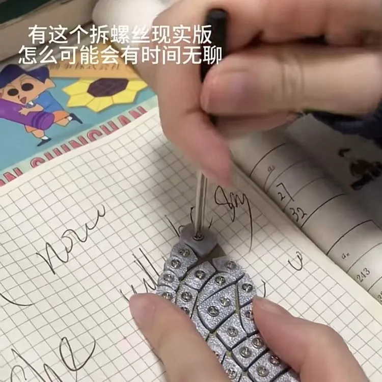 【下班】小红书爆款3D打印现实版拆螺丝益智拼装钥匙扣挂件打印玩具
