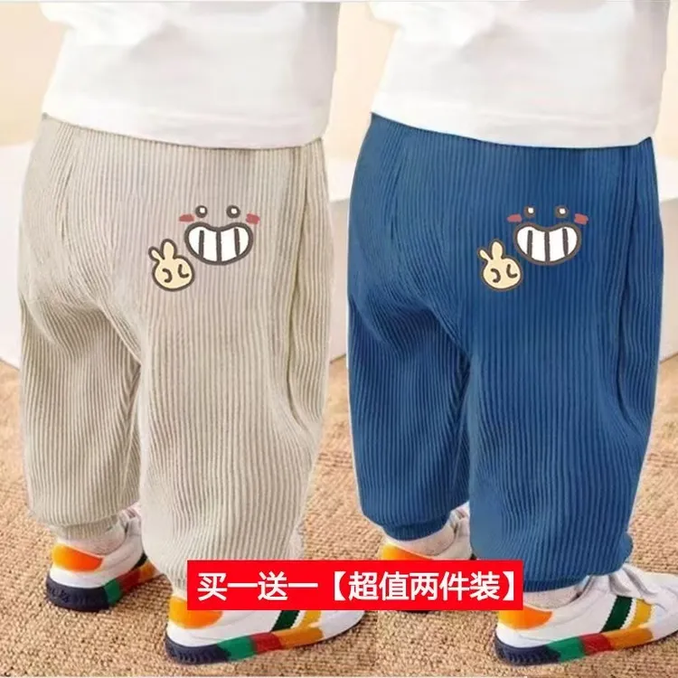 【2条装组合】春秋新款男女童休闲束脚裤宝宝卡通裤子长裤外穿加绒