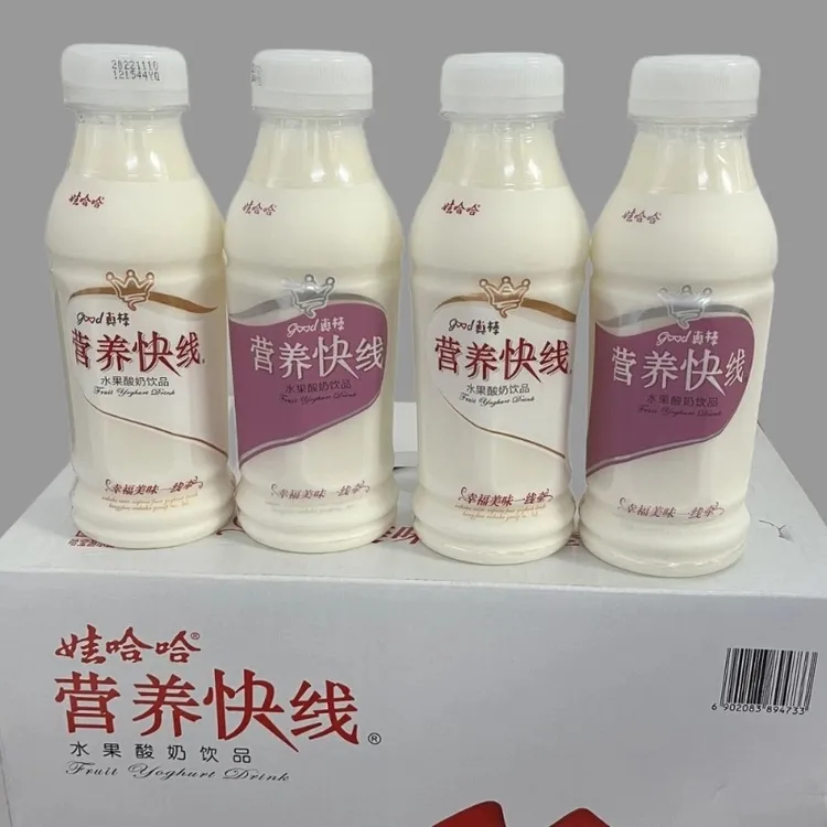 娃哈哈营养快线350m12瓶果味乳饮料经典国货休闲饮品促销