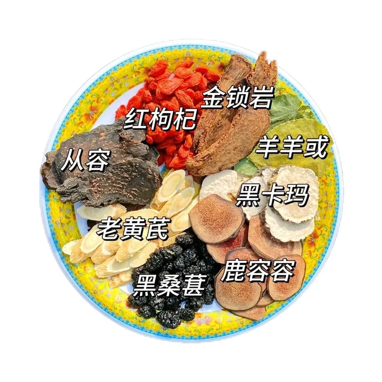 【八宝】独立包装精挑细选没有边角料冲泡翘翘