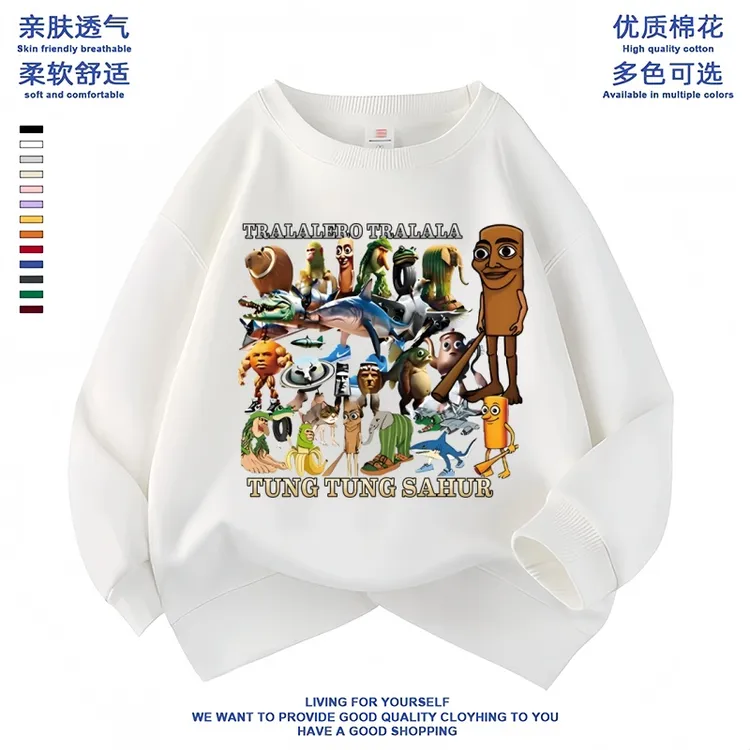 木棍人衣服男童纯棉卫衣印花山海经童话通通哥帅气男孩长袖上衣