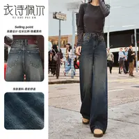 2025秋季新款高腰阔腿裤女宽松版型显瘦垂感复古港风拖地牛仔裤子