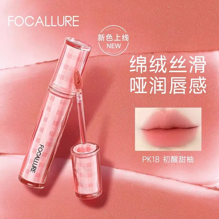 FOCALLURE/菲鹿儿浮蝶哑光唇釉雾面丝绒慕斯口红显白轻薄不沾杯