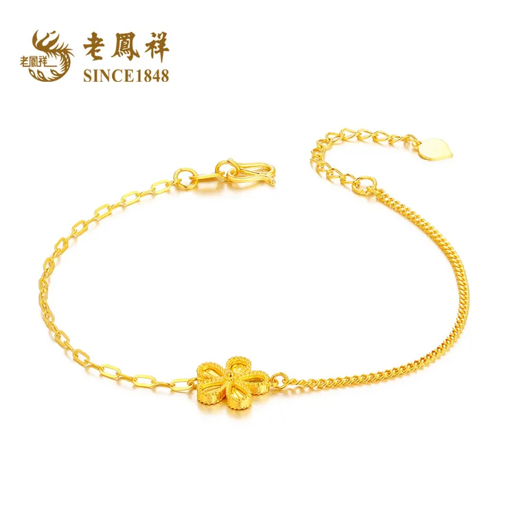 老凤祥999足金5G清新简约花卉黄金手链计价节日礼物送老婆女朋友